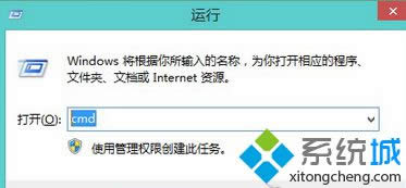 快捷鍵Win + R 快捷鍵Win + R