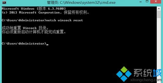 重啟電腦 重啟電腦