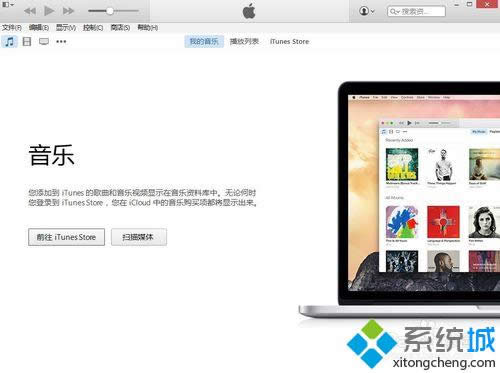 iTunes安裝完成 iTunes安裝完成