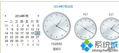 win8系統(tǒng)如何在時間托盤里面顯示多個時區(qū)時間 win8系統(tǒng)如何在時間托盤里面顯示多個時區(qū)時間