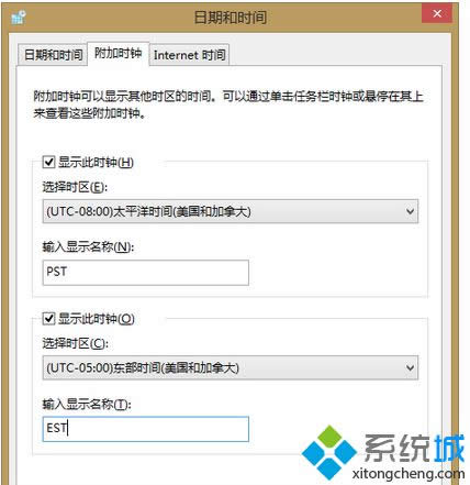 添加兩個不同時區(qū) 添加兩個不同時區(qū)