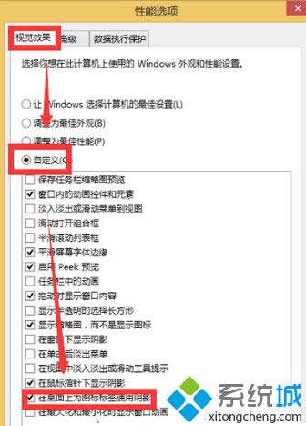 �c�����Զ��x��