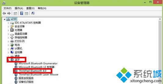 Win8ϵ�y(t��ng)ʹ���{(l��n)�����(bi��o)�l��������Q���E2