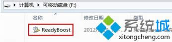  ReadyBoost ���ļ�