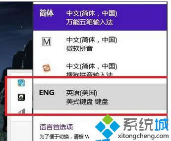 ݔ�뷨�顰Ӣ�Z ��ʽ�I�P��