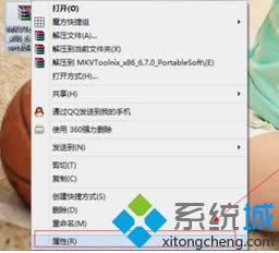 點(diǎn)擊屬性 點(diǎn)擊屬性