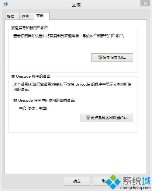 選擇 管理 選擇 管理