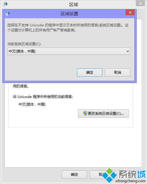 確定后重啟 確定后重啟