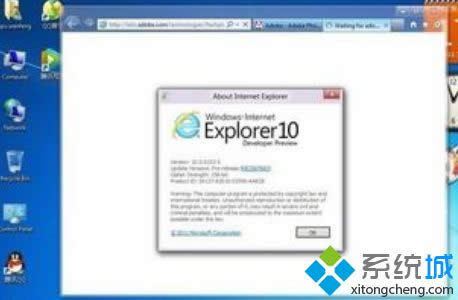 Windows8ϵ�y����IE10�g�[�����_QQ���g��ô�k