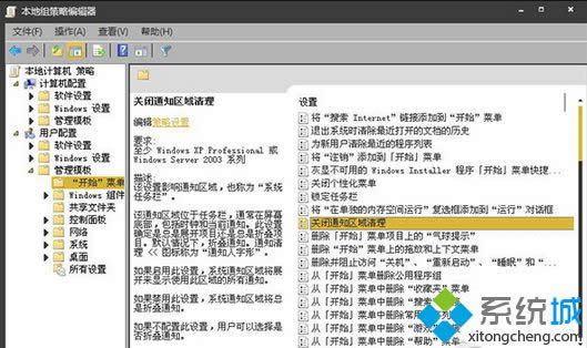 �ҵ����P�]֪ͨ�^��������