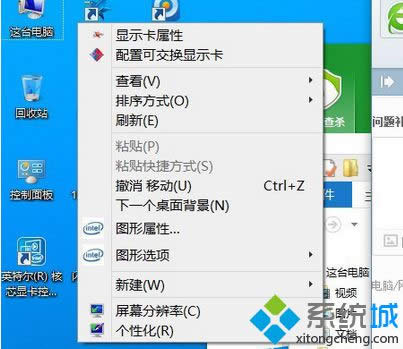 Win8.1ϵ�y���I�c���ļ���ʾ��δ푑����Ľ�Q����