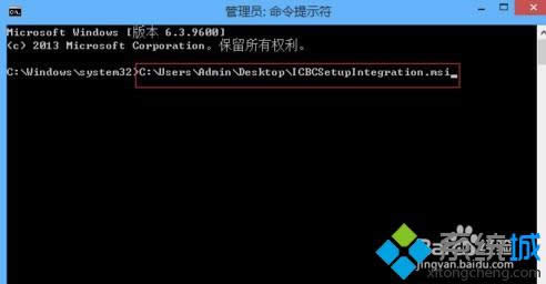 命令行窗口回車 命令行窗口回車