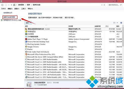 �c�����鿴�Ѱ��b���¡�