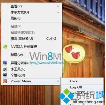 win8ϵ�y��������I�ˆ������P�C���؆���ע�N�x�