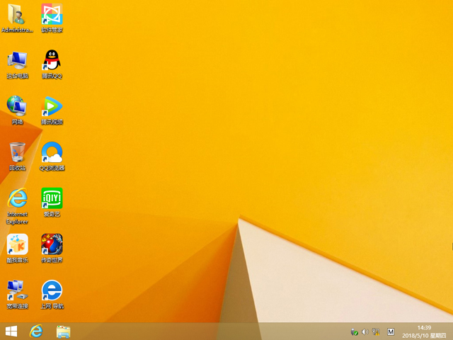 GHOST WIN8 X64 �f���b�C���I�� V2018.05 (64λ)