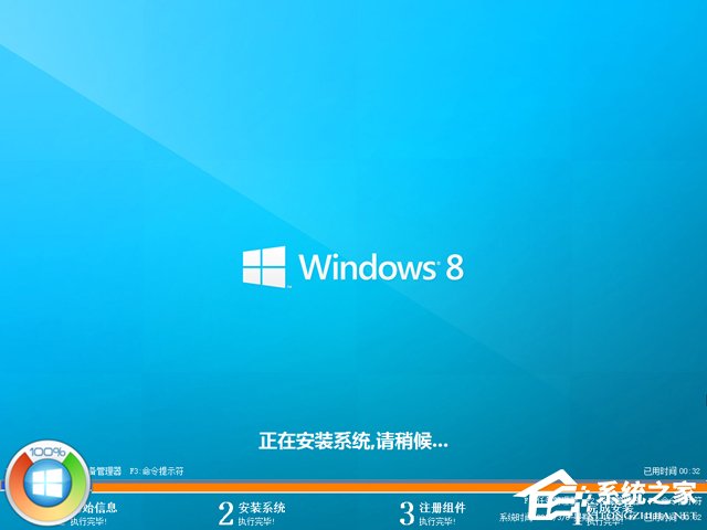 GHOST WIN8 X64 �b�C���I�� V2018.03(64λ)