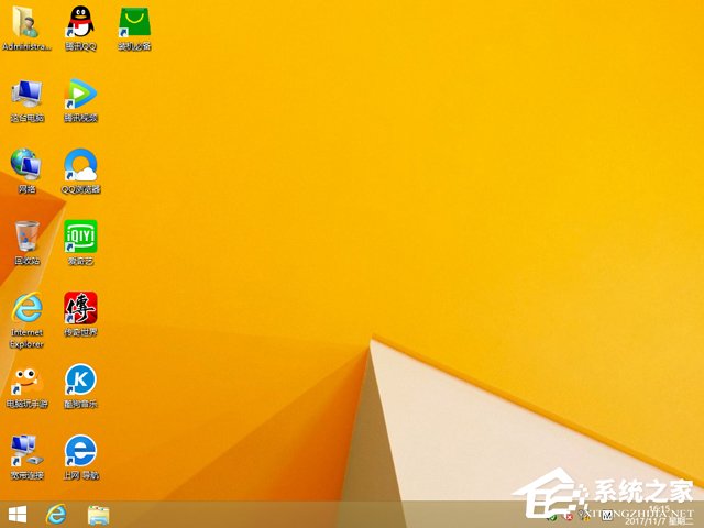 GHOST WIN8 X64 裝機(jī)專業(yè)版 V2017.11(64位)