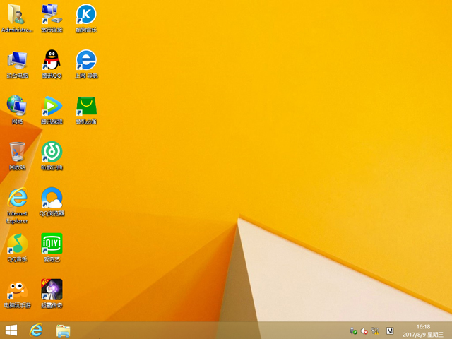 GHOST WIN8 X64 �b�C���I�� V2017.08(64λ)