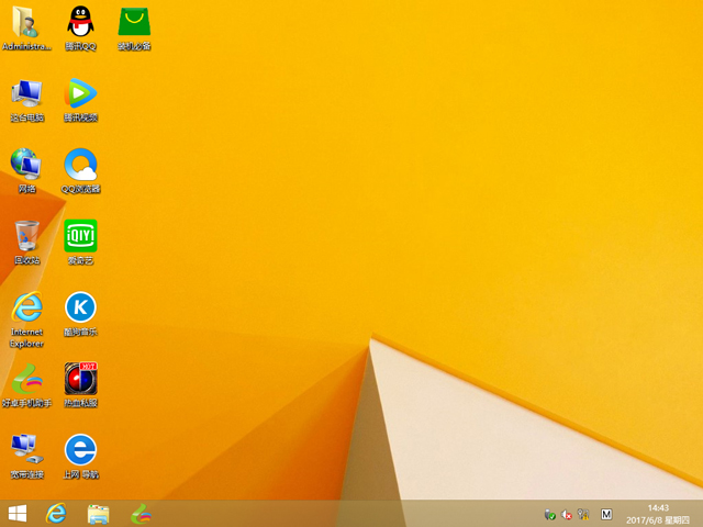 GHOST WIN8 X86 �b�C���I�� V2017.06(32λ)