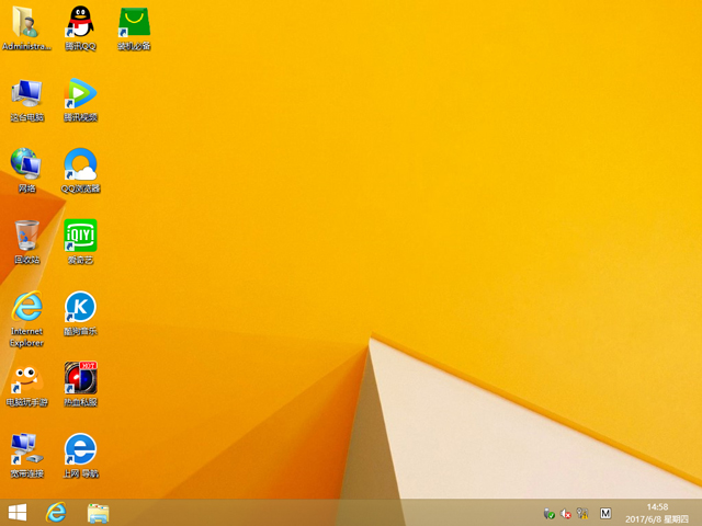 GHOST WIN8 X64 �b�C���I(y��)�� V2017.06(64λ)