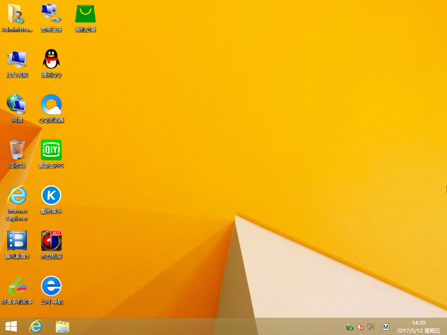 GHOST WIN8 X86 �b�C(j��)���I(y��)�� V2017.05(32λ)