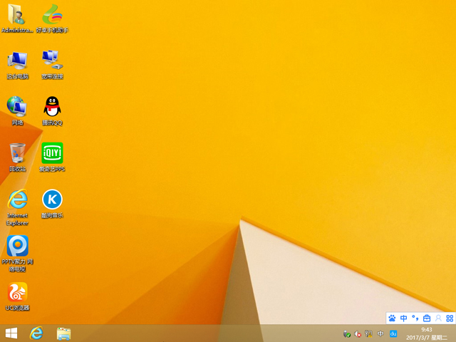GHOST WIN8 X86 �⼤��I�� V2017.03(32λ)