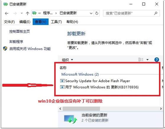 討論Windows10企業(yè)版下迅雷下載頻繁崩潰不能解決4.jpg