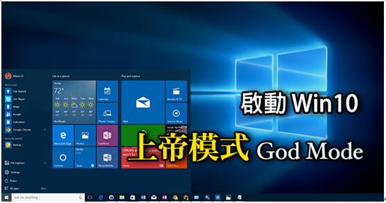 �J(r��n)�R(sh��)Win10ϵ�y(t��ng)�cWin7ϵ�y(t��ng)��һ�ӵ�explorer.exe�M(j��n)��.jpg