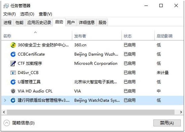 windows10開機進(jìn)入桌面就彈出網(wǎng)頁+2.jpg