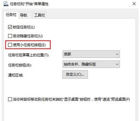 Win10系統(tǒng)之家