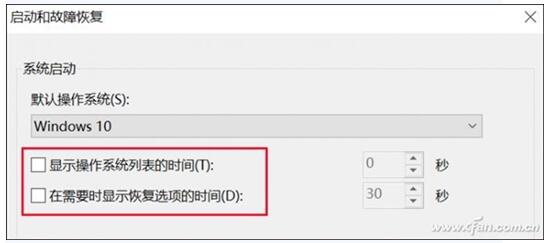 不換SSD 就可以大大提供Win10專業版的開機速度+7.jpg