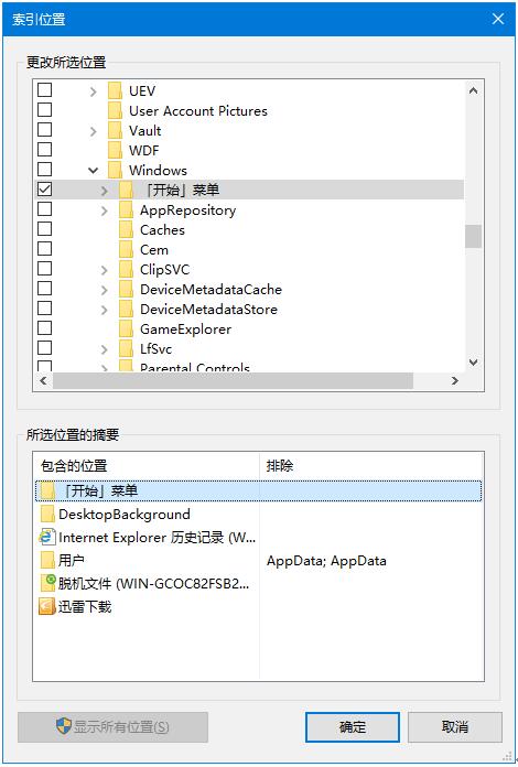 Win10ϵ�y�ӿ� CortanaС�ȷ����ٶȲ���5.jpg