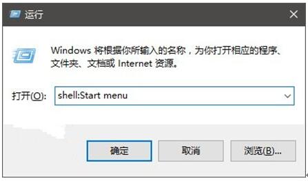 Win10專業(yè)版?zhèn)性化操作開始菜單中置頂應(yīng)用2.jpg