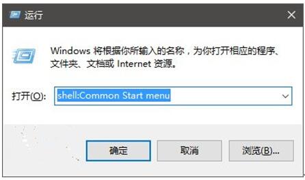 Win10專業(yè)版?zhèn)性化操作開始菜單中置頂應(yīng)用3.jpg