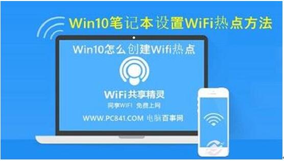 �_��Win10̓�MWIFI��SoftAP���c�ķ����̳�1.jpg