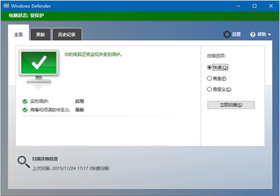 Win10ϵ�y�_������Windows Defender�V��ܛ���r�صļ���1.jpg