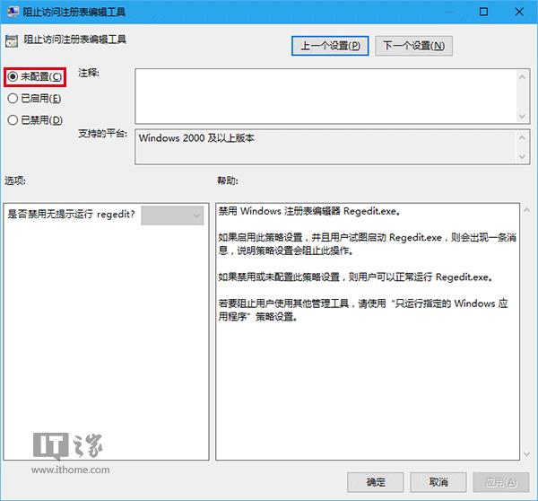 ����һ���M���ԣ��m����Win10���I(y��)�漰���ϰ汾�Ñ���