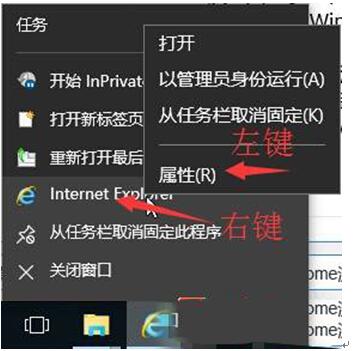 針對網上下載的Win10 KMS10激活工具主頁被劫持怎么辦?.jpg