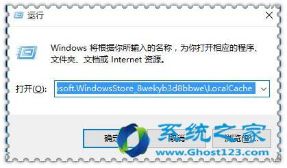 Win10專業版所有應用都提示代碼為0x80073CF9?5.jpg