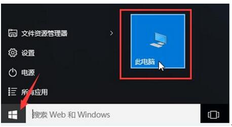 Win10專業(yè)版下D盤變成我的文檔了的解決技巧+1.jpg