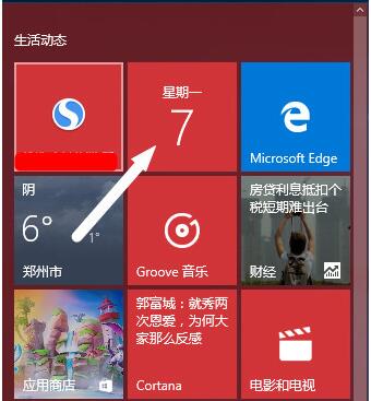 Windows10��ʽ�����@ʾ�Ї�(gu��)�r(n��ng)�v���O(sh��)�ü���1.jpg