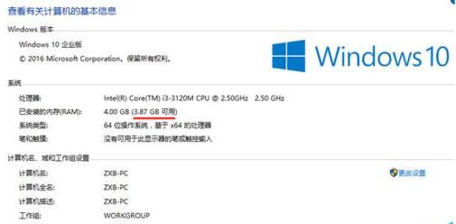 Win10 64λ���I��ȴ�ͻȻ׃��+2.jpg