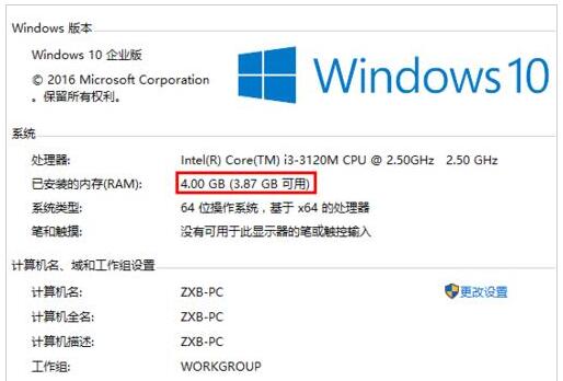 Win10 64λ���I��ȴ�ͻȻ׃��+12.jpg