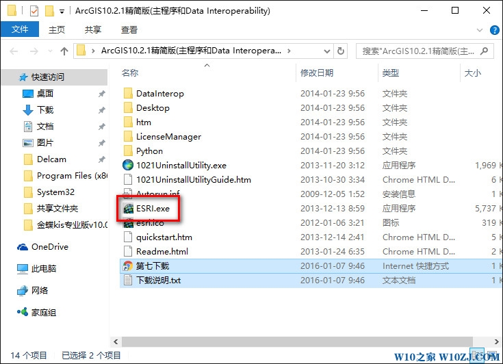 Windows10���I�氲�b+�ƽ�Arcgis 10.2Ԕ���̳�1.jpg