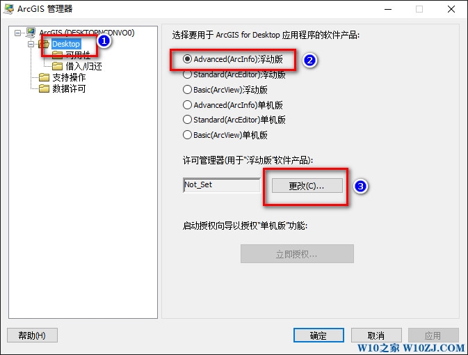 Windows10���I�氲�b+�ƽ�Arcgis 10.2Ԕ���̳�17.jpg
