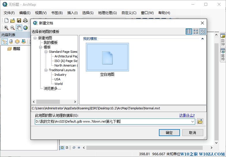 Windows10���I�氲�b+�ƽ�Arcgis 10.2Ԕ���̳�24.jpg