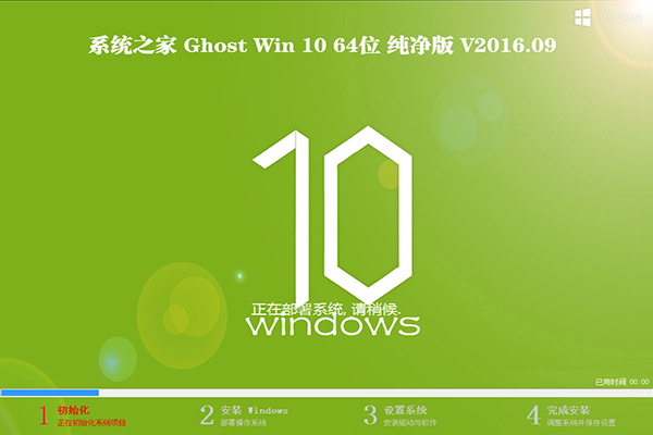 �Ñ���Ȼ�J��Windows10ϵ�y߅���g�[���o������1.jpg
