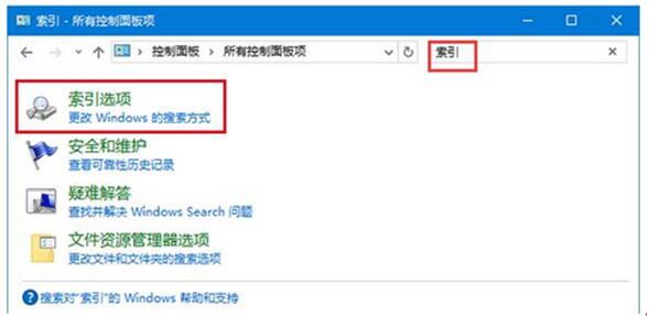 win10 cortana������-3.jpg