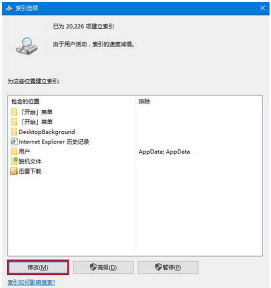 win10 cortana������-4.jpg