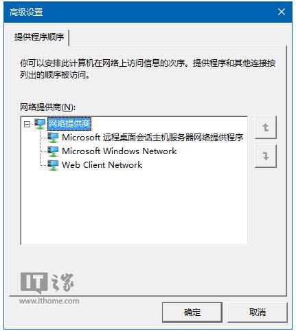 Win10���I�����޸��о�WiFi�W�j���ș�ļ���5.jpg